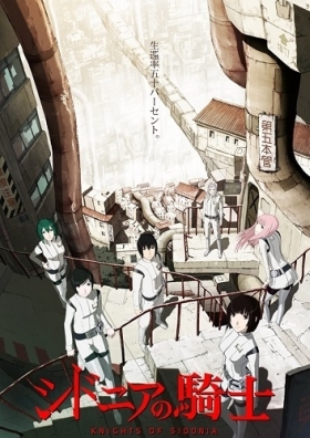 Смотреть онлайн Sidonia no Kishi / Рыцари Сидонии [1-3 из 12+]